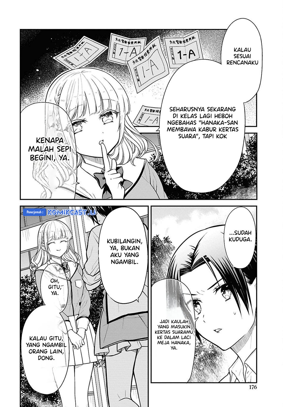 1-nen A-gumi no Monster Chapter 78 Gambar 15