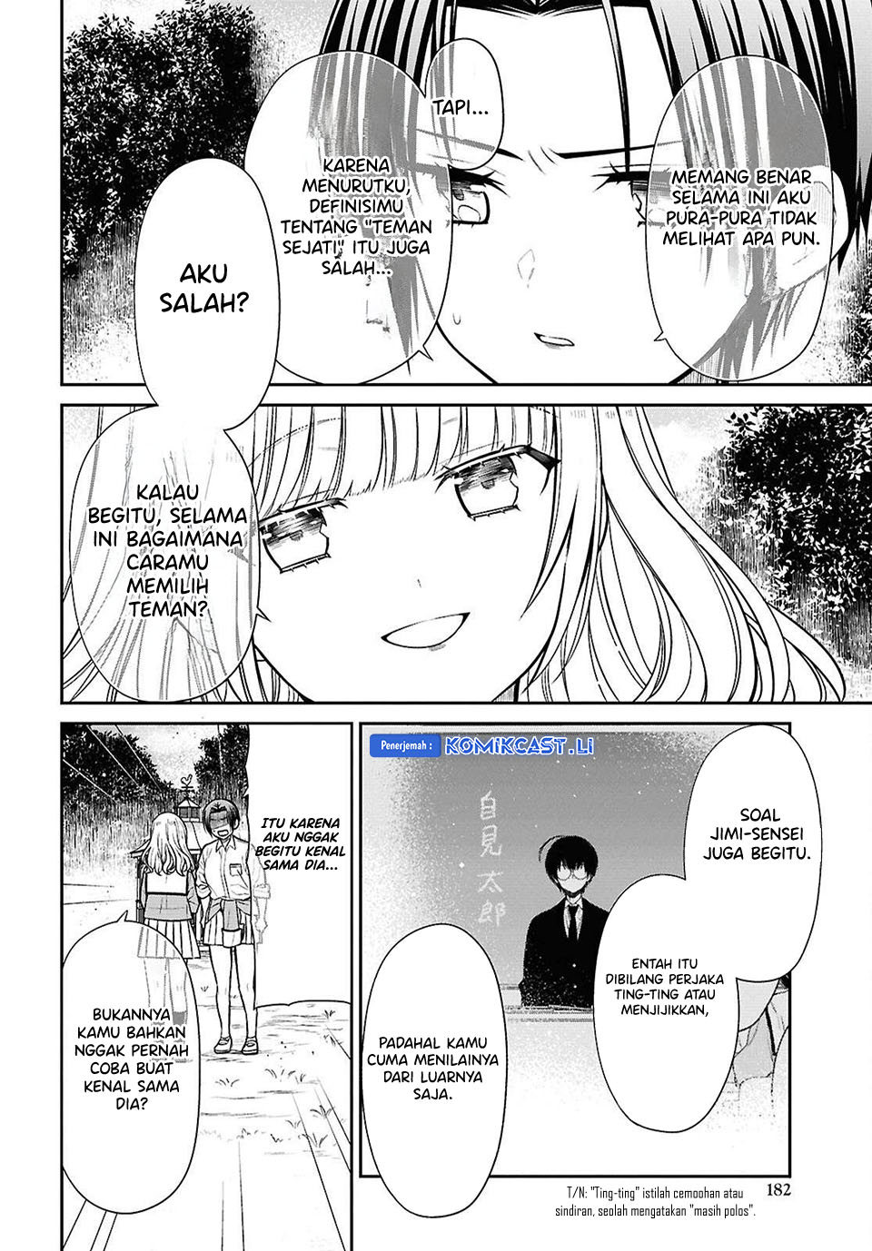 1-nen A-gumi no Monster Chapter 78 Gambar 21
