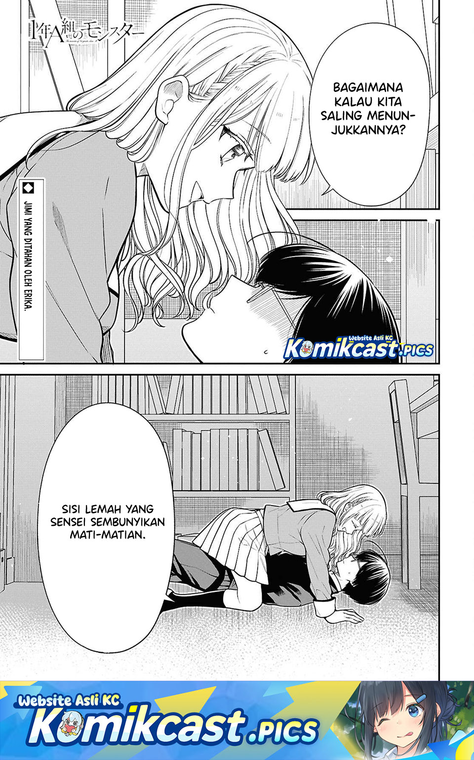 1-nen A-gumi no Monster Chapter 80 Gambar 2