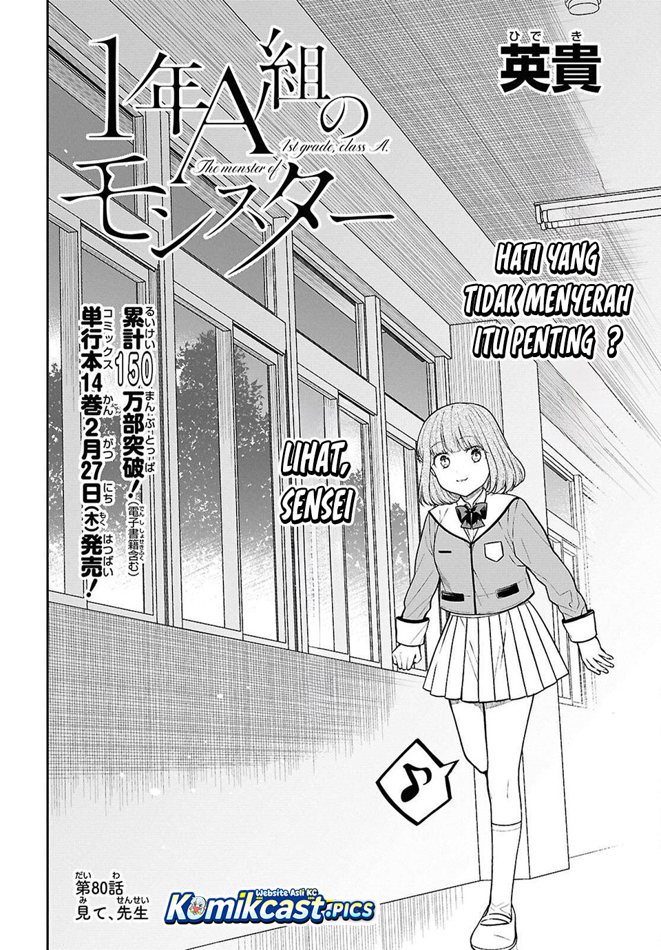 1-nen A-gumi no Monster Chapter 80 Gambar 3