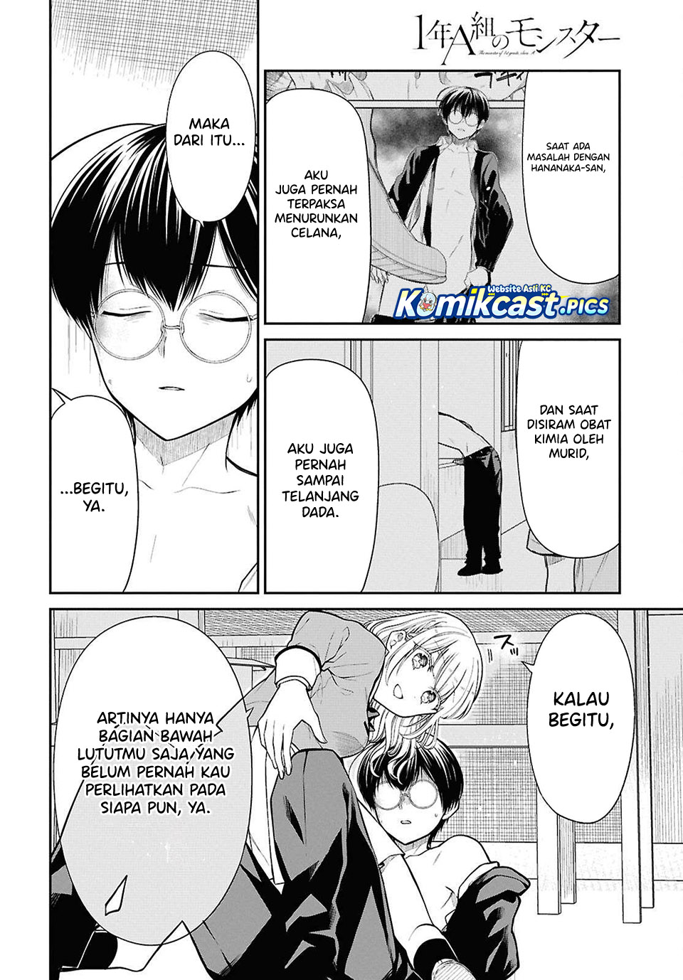 1-nen A-gumi no Monster Chapter 80 Gambar 11