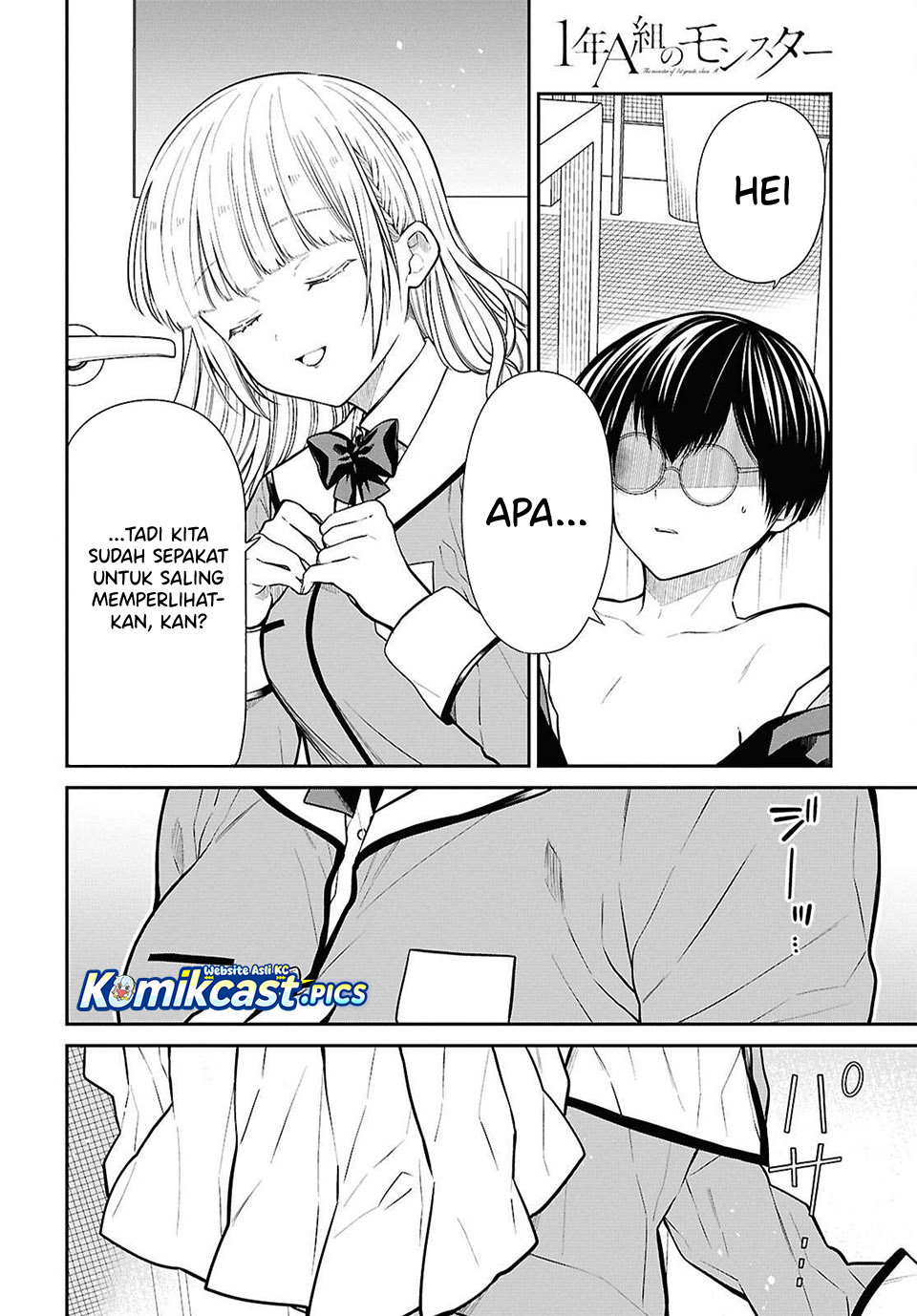 1-nen A-gumi no Monster Chapter 80 Gambar 16