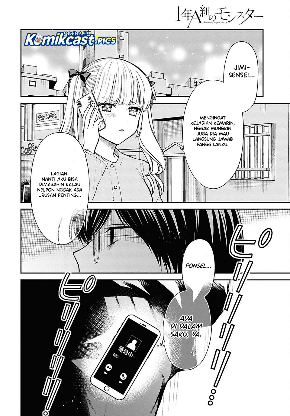 1-nen A-gumi no Monster Chapter 80 Gambar 20