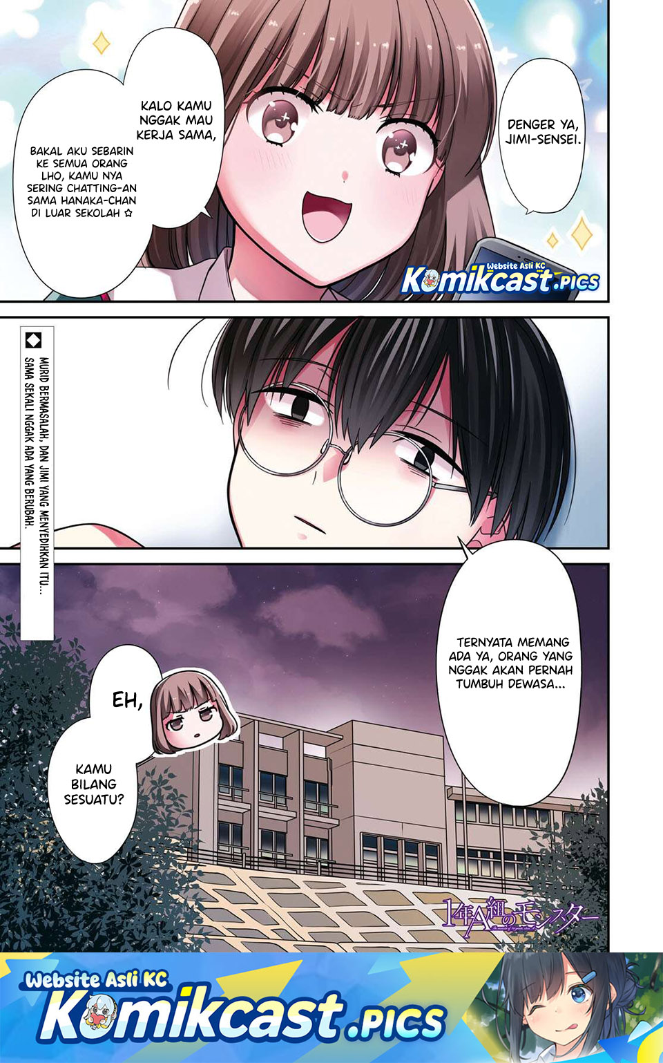 1-nen A-gumi no Monster Chapter 81 Gambar 2