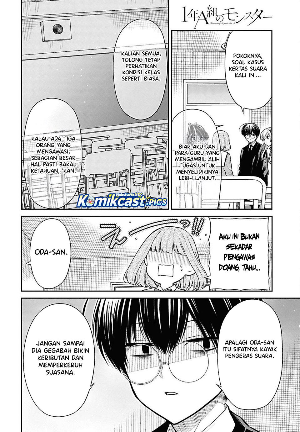 1-nen A-gumi no Monster Chapter 81 Gambar 10