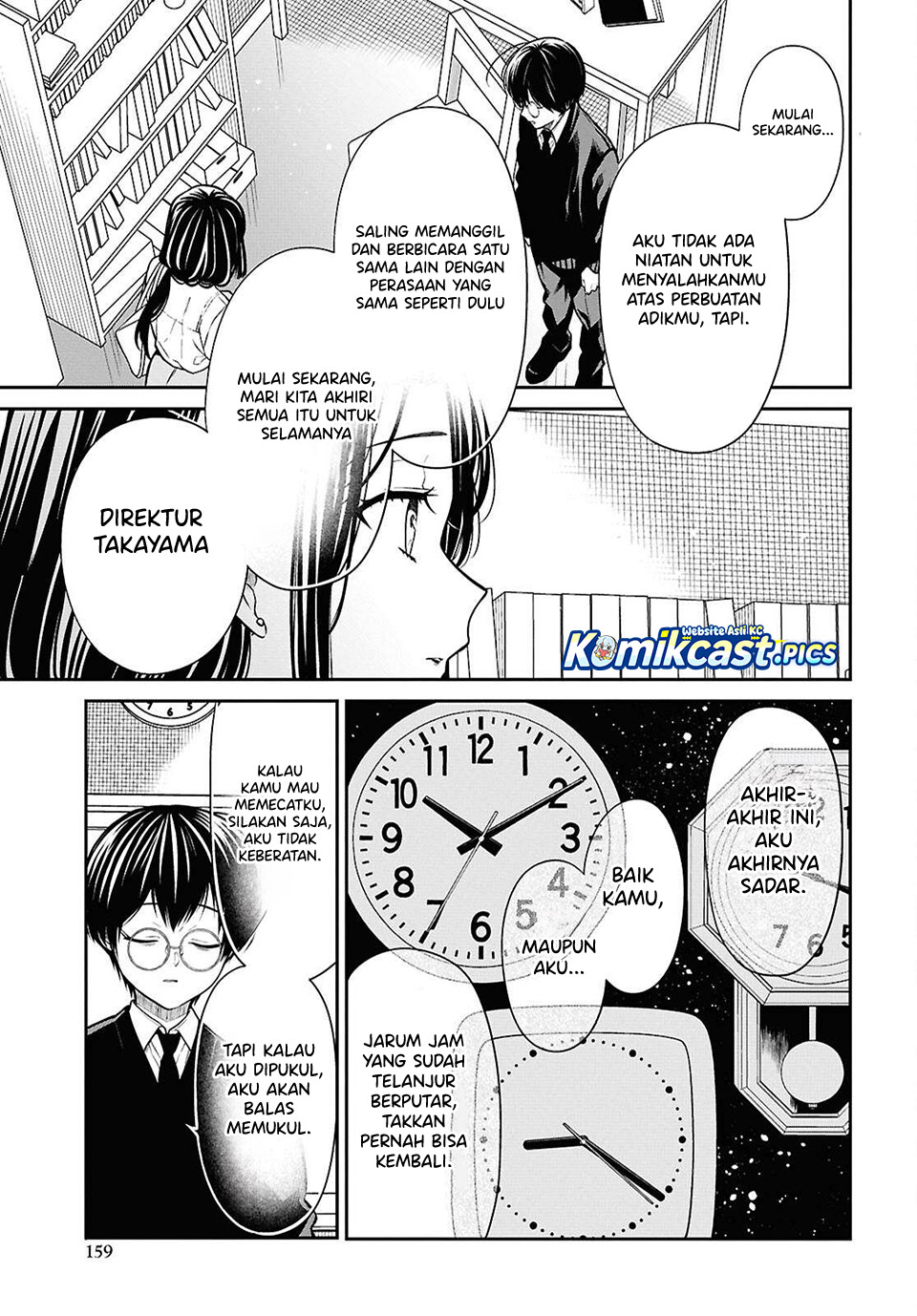 1-nen A-gumi no Monster Chapter 81 Gambar 21