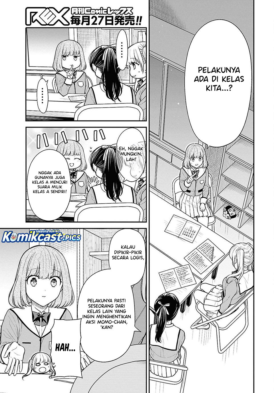 1-nen A-gumi no Monster Chapter 82 Gambar 7