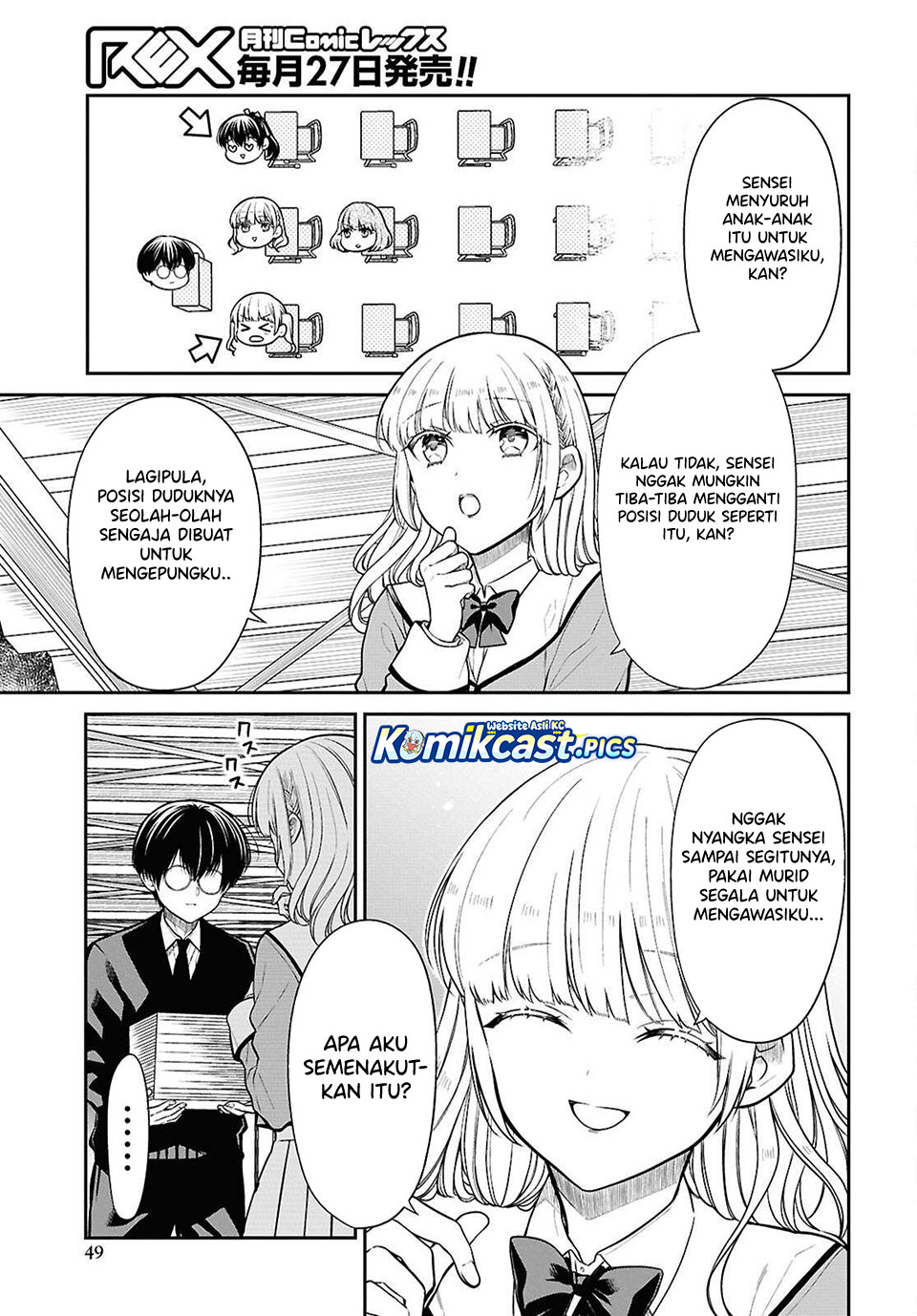 1-nen A-gumi no Monster Chapter 82 Gambar 11