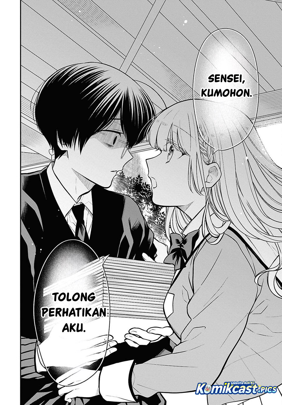 1-nen A-gumi no Monster Chapter 82 Gambar 16