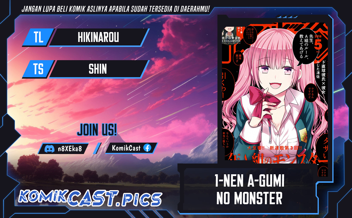 1-nen A-gumi no Monster Chapter 83 Gambar 1