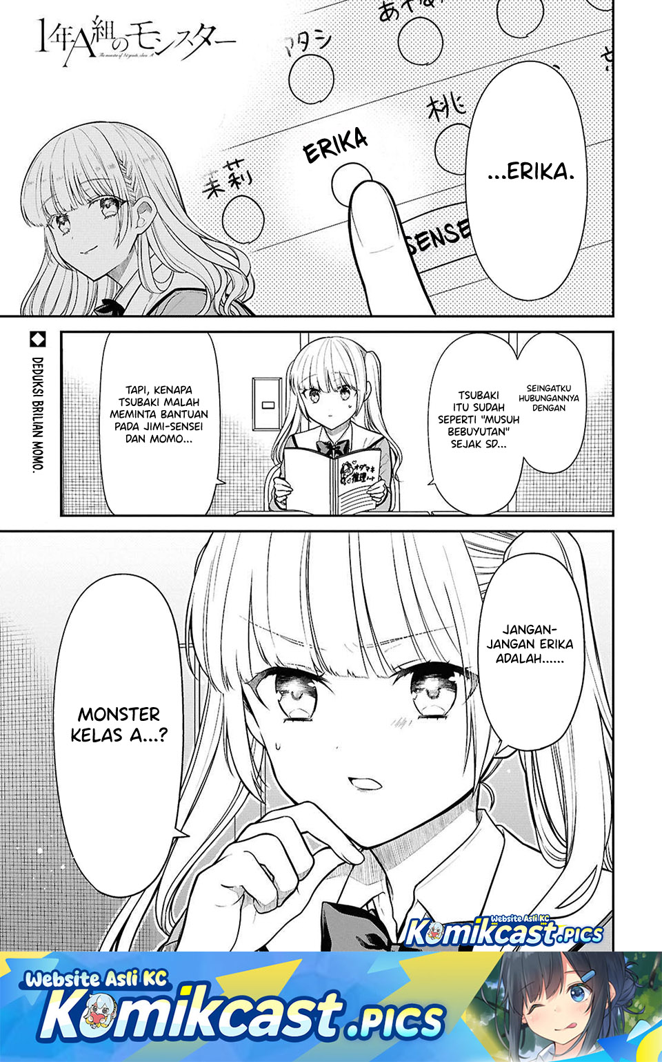 1-nen A-gumi no Monster Chapter 83 Gambar 2