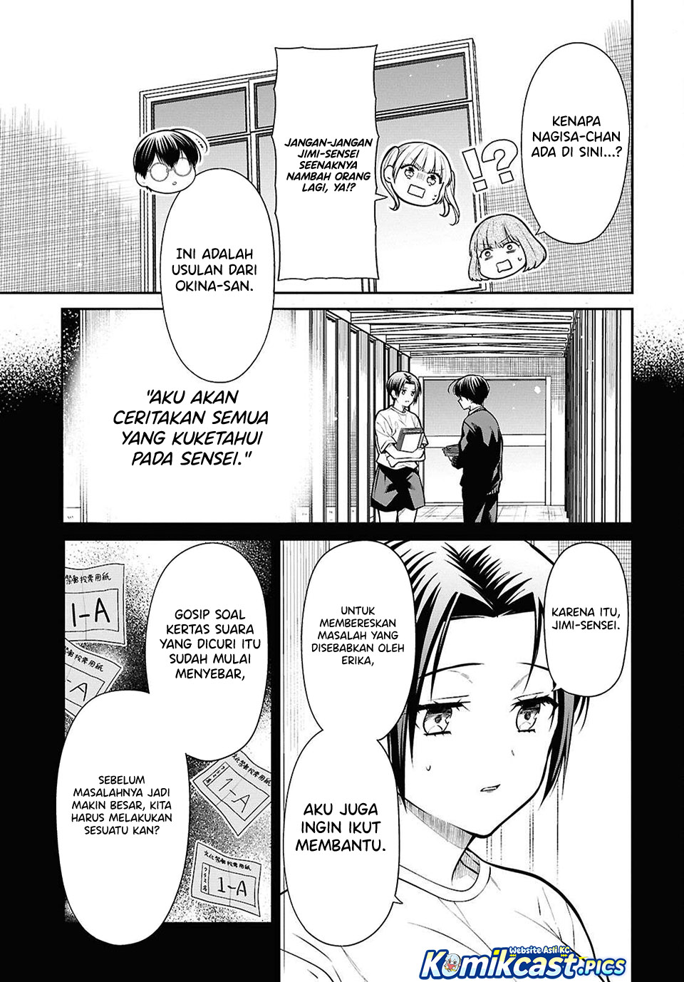 1-nen A-gumi no Monster Chapter 83 Gambar 14