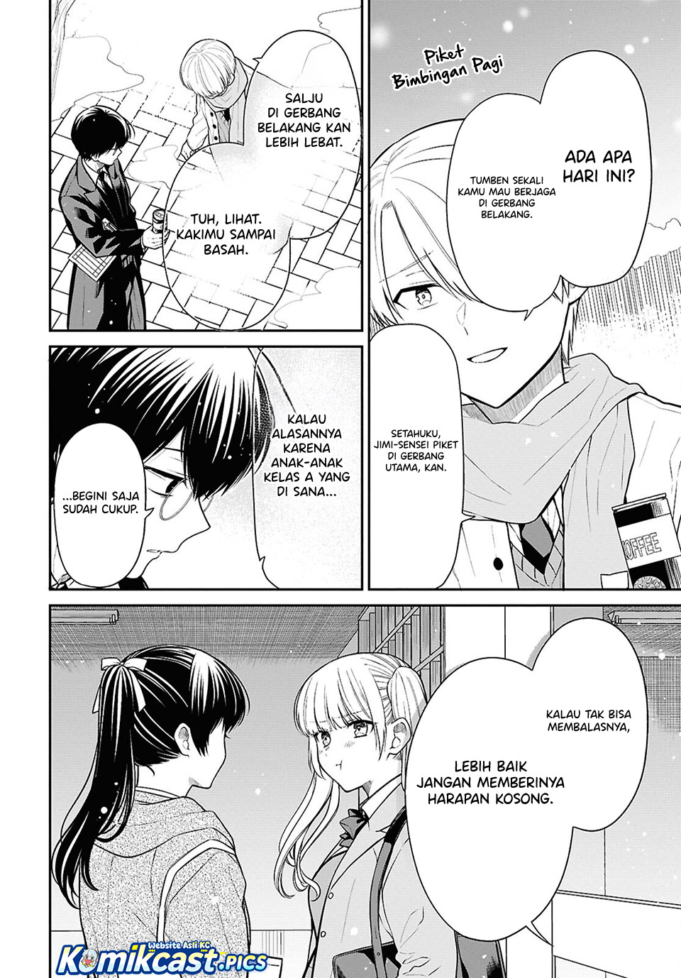 1-nen A-gumi no Monster Chapter 85 Gambar 11