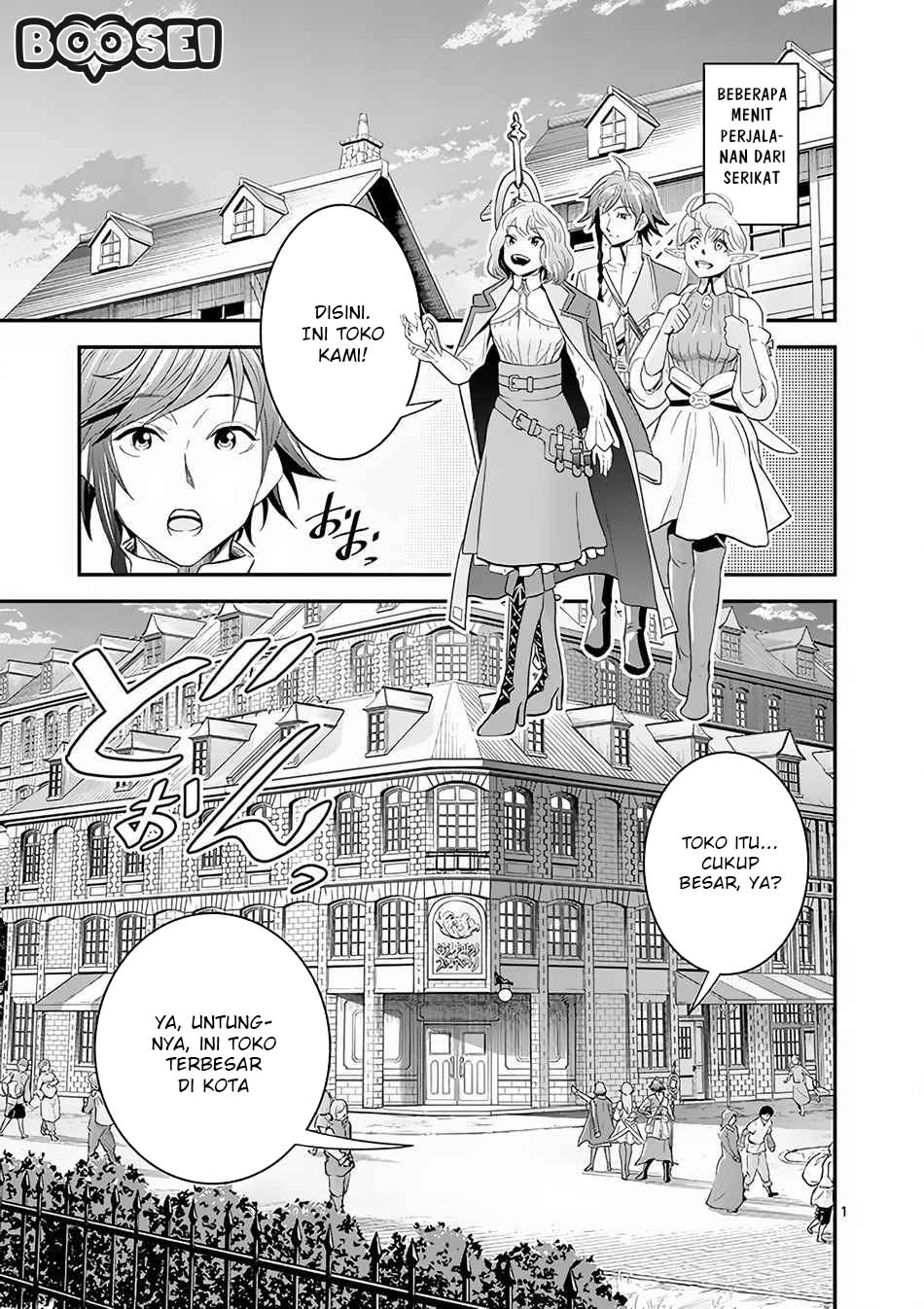100-nin no Eiyuu o Sodateta Saikyou Yogensha wa Chapter 07.1 Gambar 2