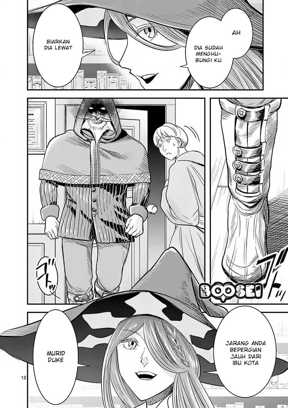 100-nin no Eiyuu o Sodateta Saikyou Yogensha wa Chapter 07.1 Gambar 13