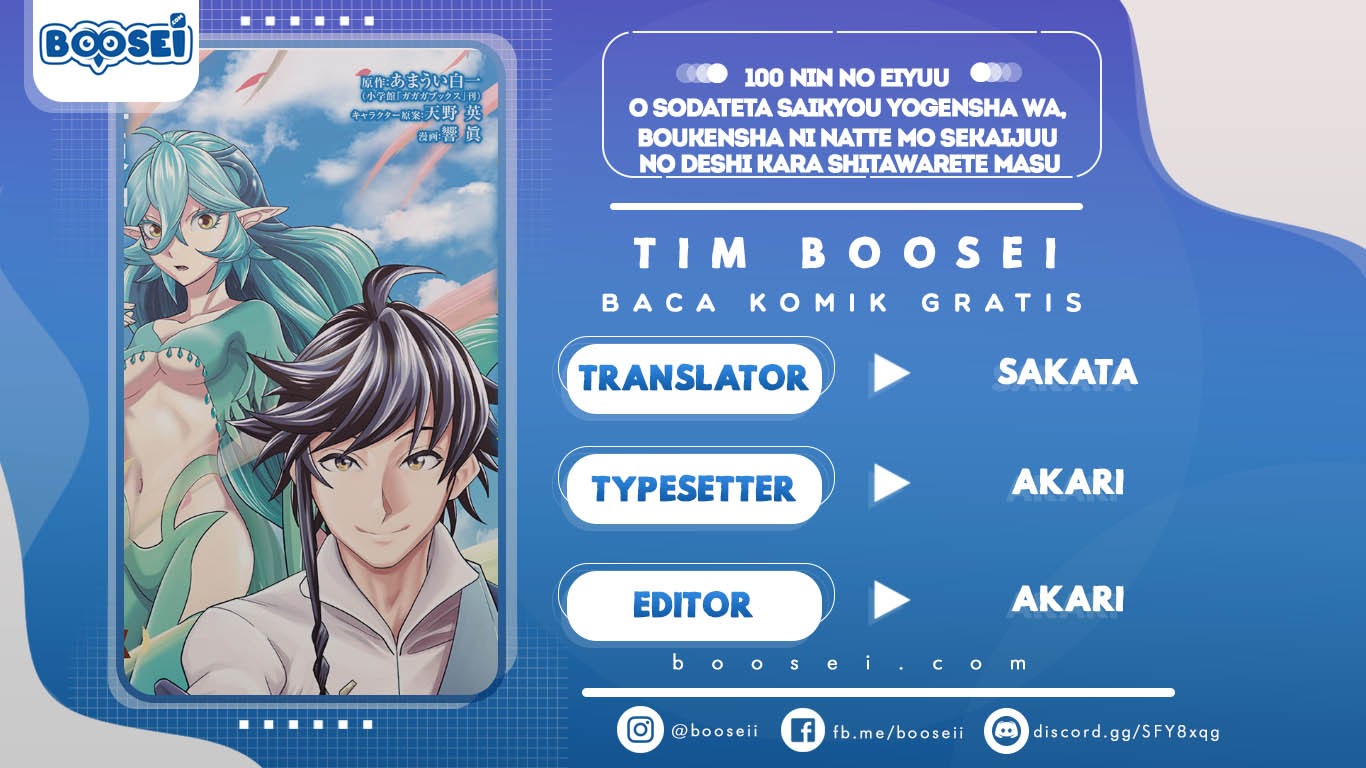 100-nin no Eiyuu o Sodateta Saikyou Yogensha wa Chapter 07.2 Gambar 1