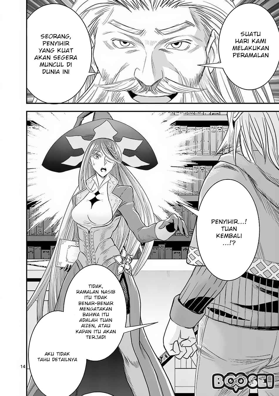 100-nin no Eiyuu o Sodateta Saikyou Yogensha wa Chapter 07.2 Gambar 2