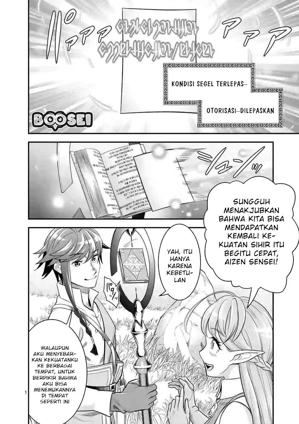 100-nin no Eiyuu o Sodateta Saikyou Yogensha wa Chapter 12 Gambar 2