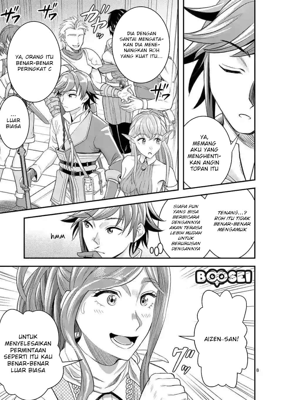 100-nin no Eiyuu o Sodateta Saikyou Yogensha wa Chapter 12 Gambar 9