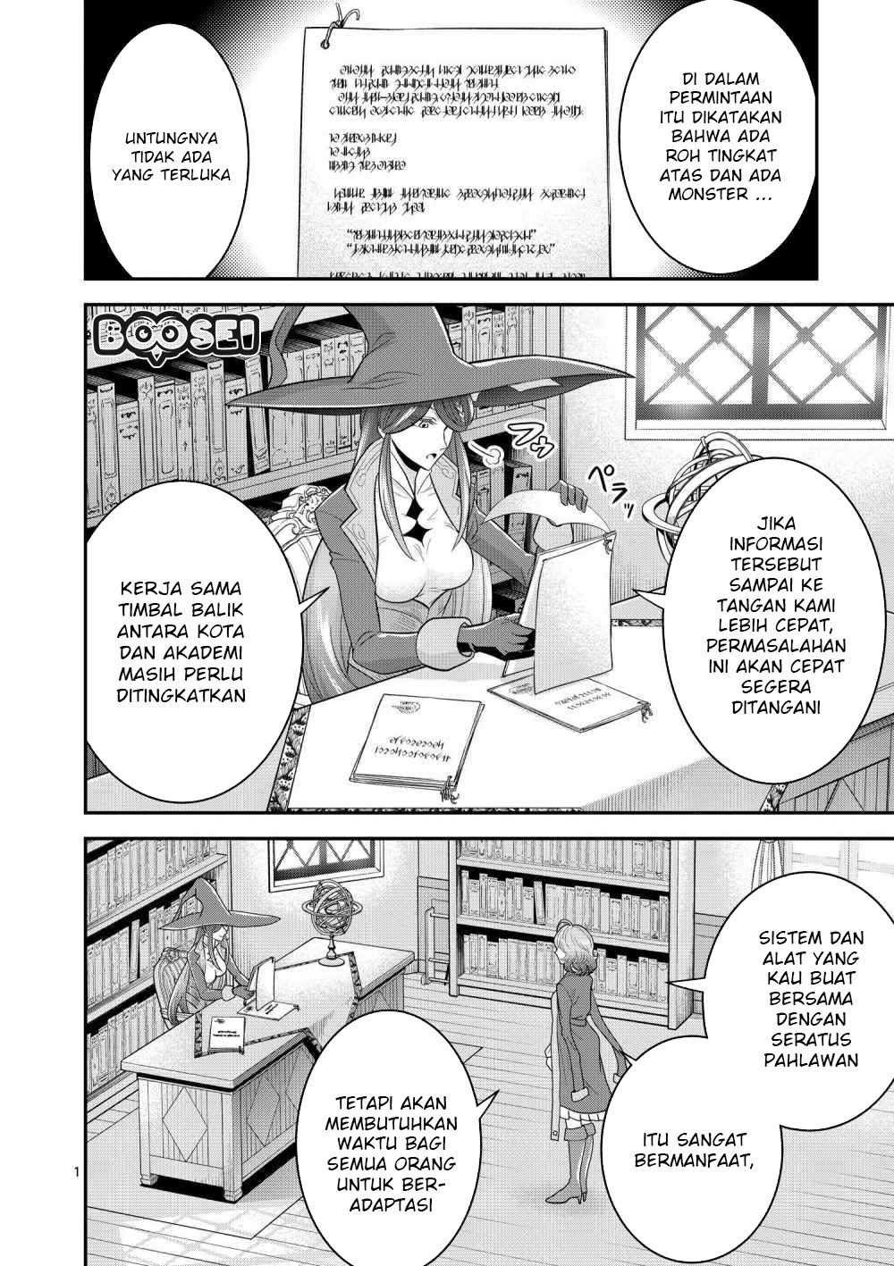 100-nin no Eiyuu o Sodateta Saikyou Yogensha wa Chapter 13.1 Gambar 2