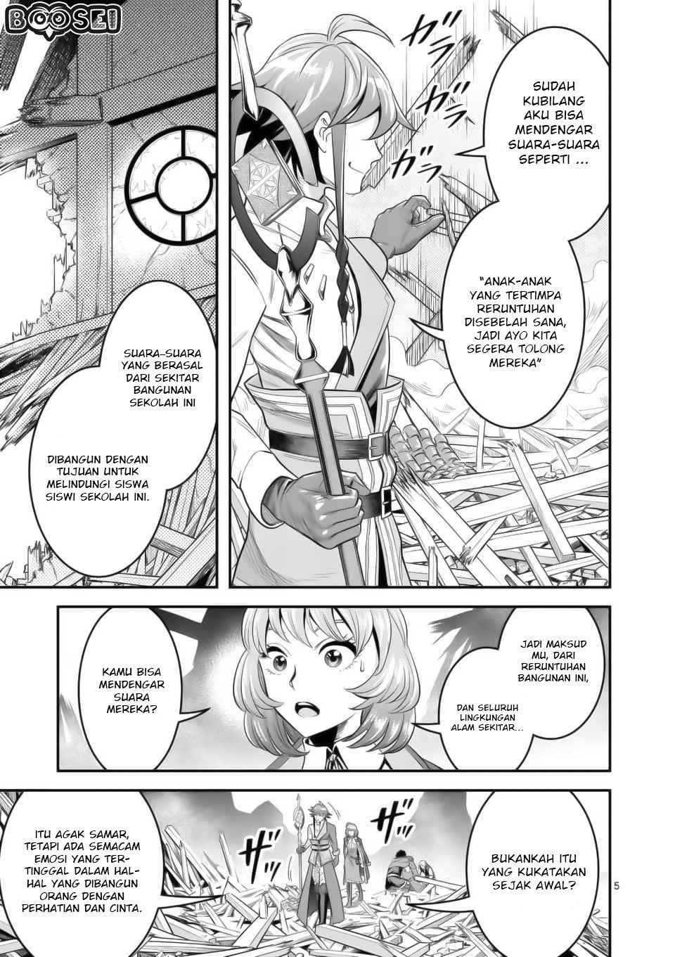 100-nin no Eiyuu o Sodateta Saikyou Yogensha wa Chapter 16 Gambar 6