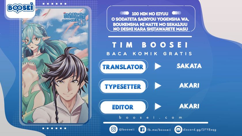 100-nin no Eiyuu o Sodateta Saikyou Yogensha wa Chapter 21 Gambar 1