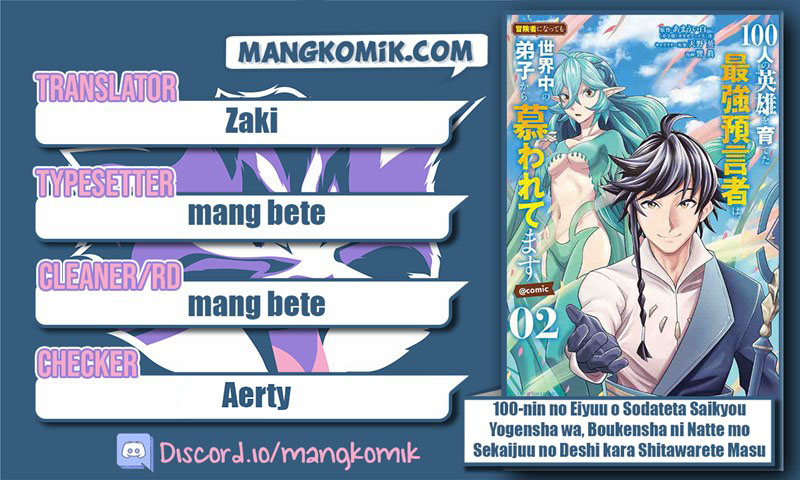 100-nin no Eiyuu o Sodateta Saikyou Yogensha wa Chapter 33 Gambar 1