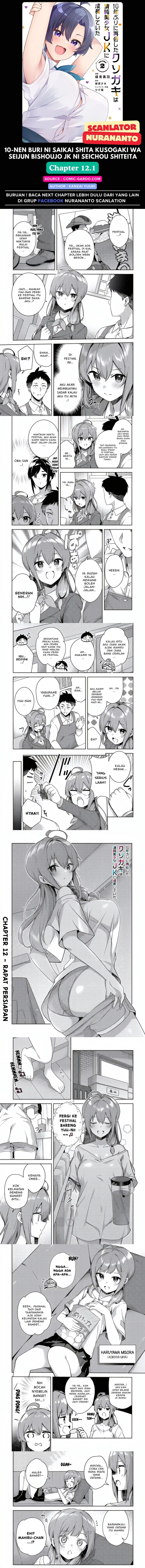 10-Nen Buri ni Saikai shita Kusogaki wa Seijun Bishoujo JK ni Seichou shiteita Chapter 12.1 Gambar 1