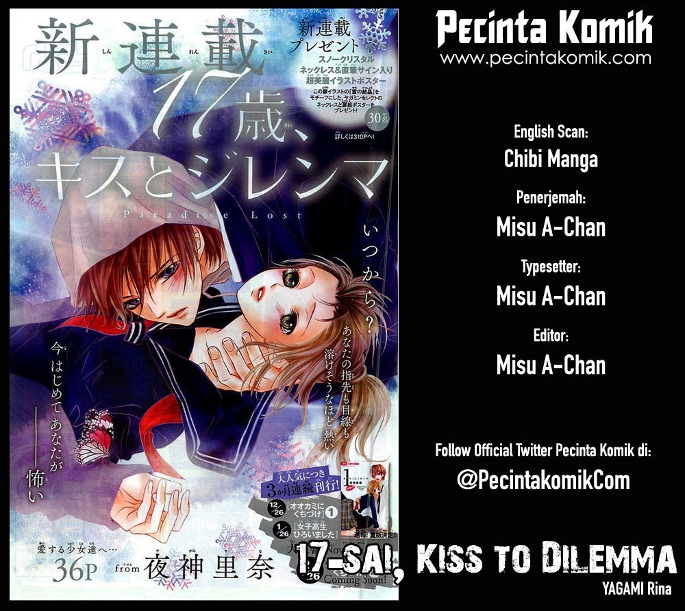 17-sai, Kiss to Dilemma Chapter 2 Gambar 1