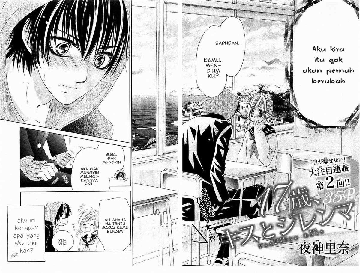 17-sai, Kiss to Dilemma Chapter 2 Gambar 3