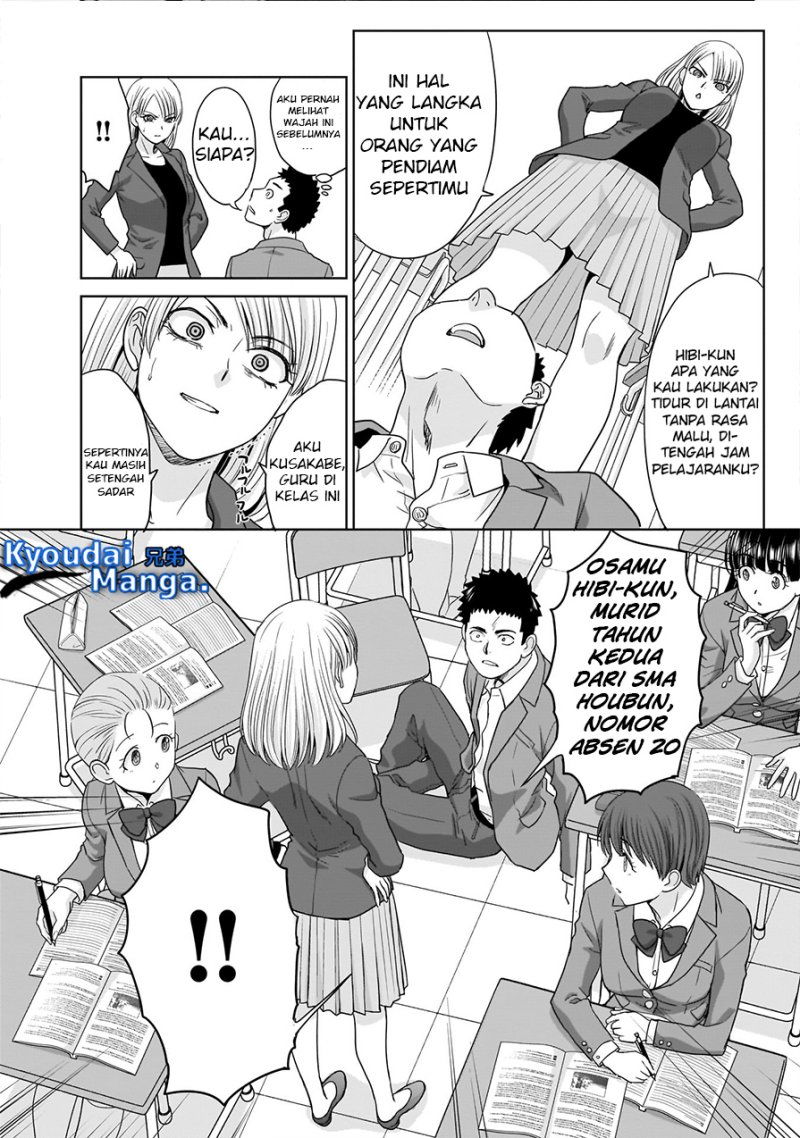 17-sai Kara Yarinaosu Propose Chapter 01 Gambar 10