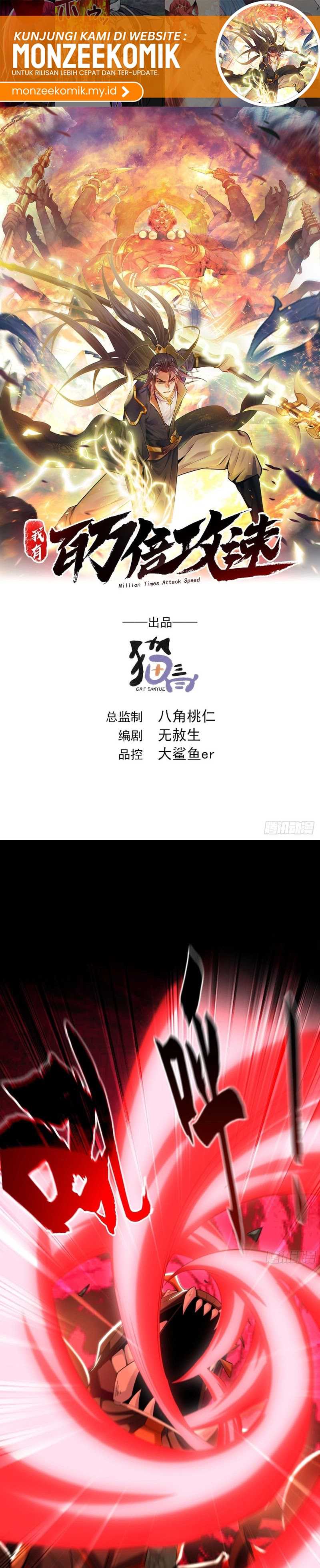 1 Million Times Attack Speed Chapter 33 Gambar 2