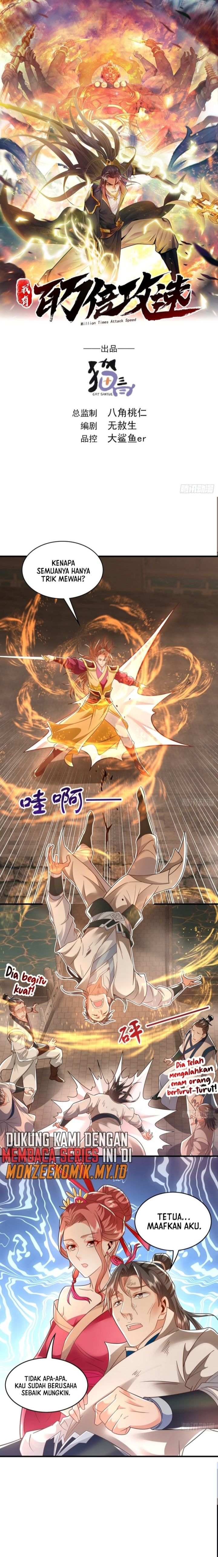 1 Million Times Attack Speed Chapter 53 Gambar 3
