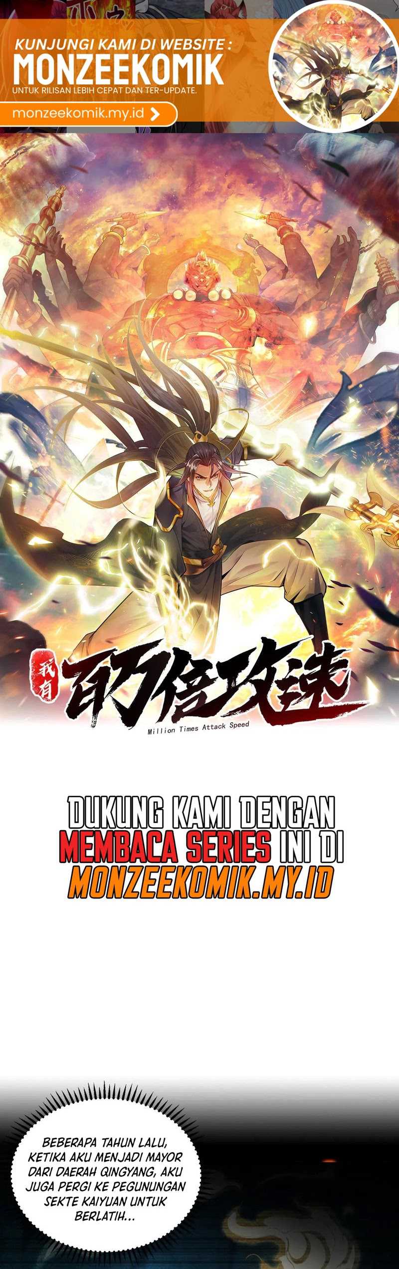 1 Million Times Attack Speed Chapter 80 Gambar 2