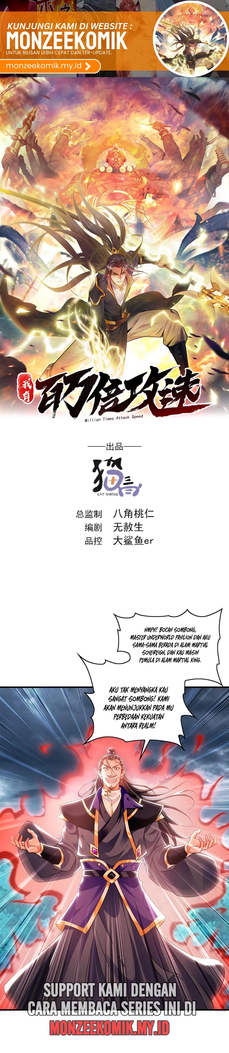 1 Million Times Attack Speed Chapter 81 Gambar 2
