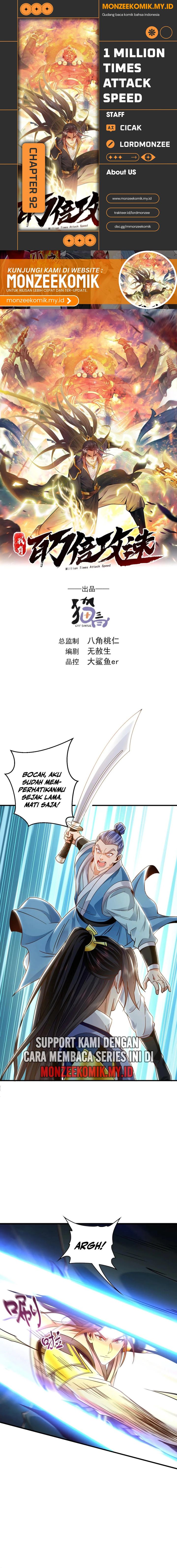 1 Million Times Attack Speed Chapter 92 Gambar 1