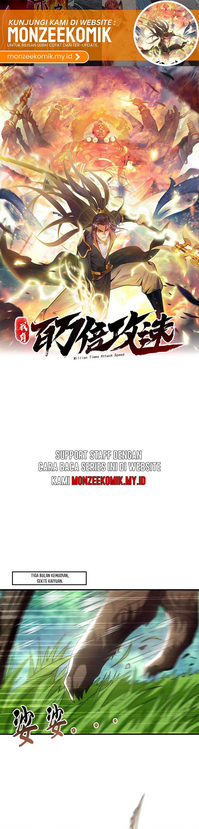 1 Million Times Attack Speed Chapter 97 Gambar 2