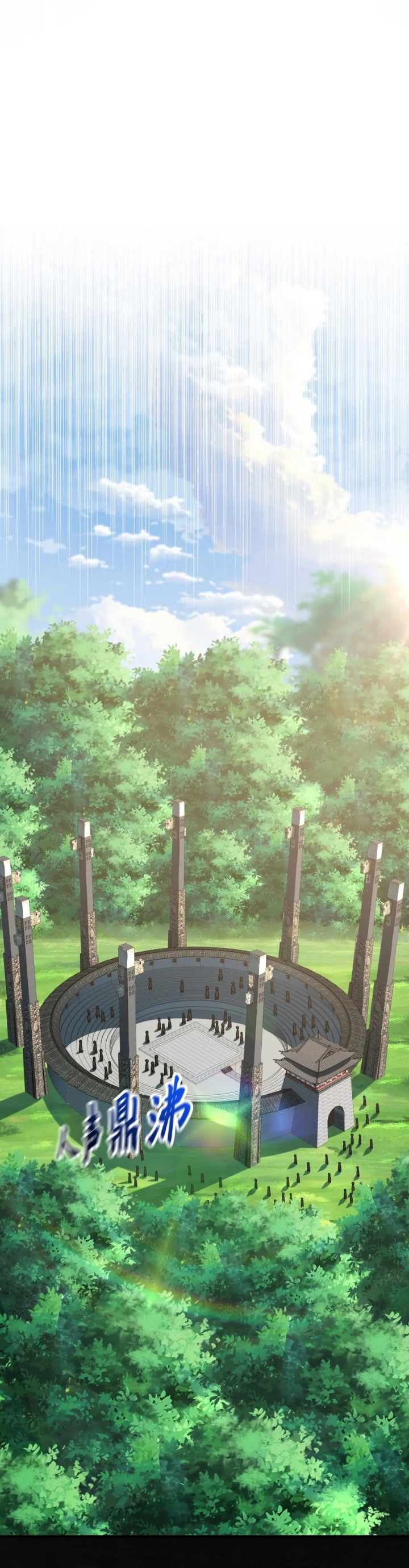 1 Million Times Attack Speed Chapter 102 Gambar 17