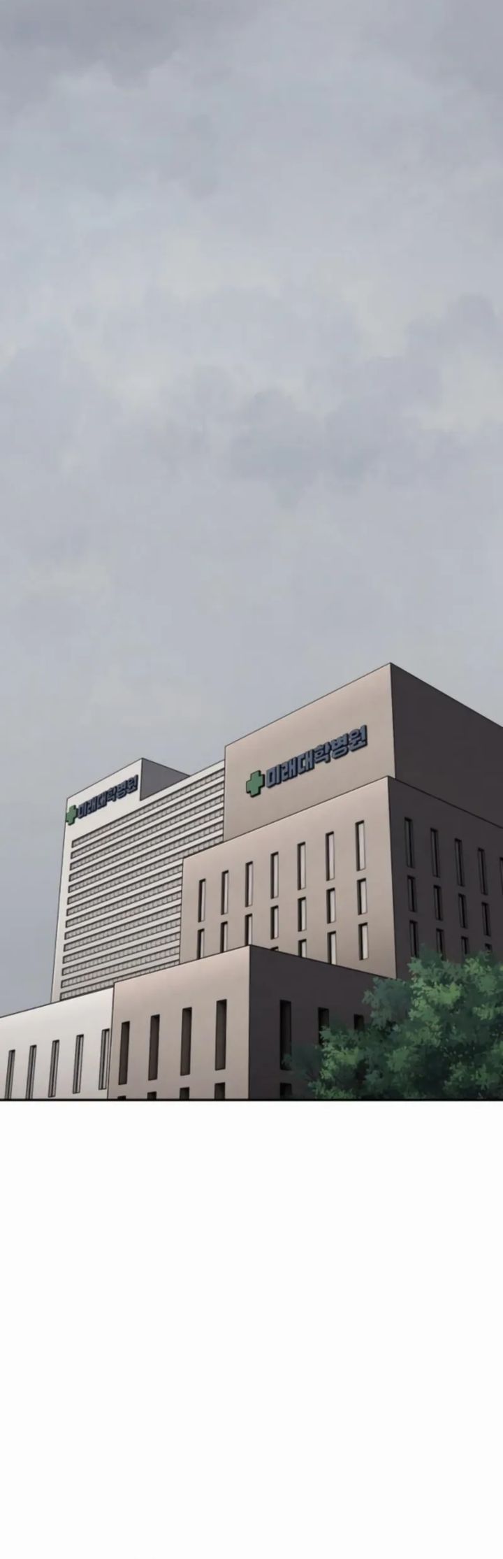 1 Million Won Per Second Chapter 08 Gambar 9