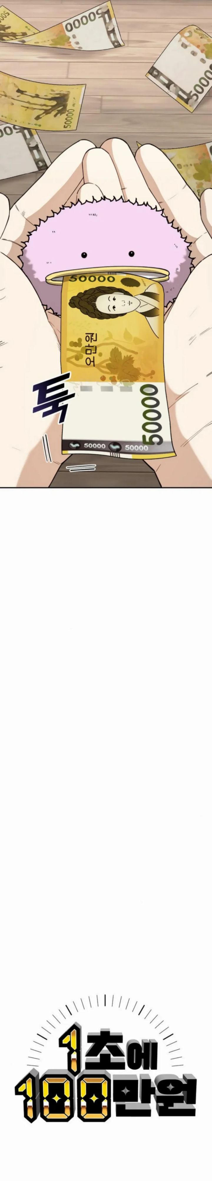 1 Million Won Per Second Chapter 08 Gambar 48