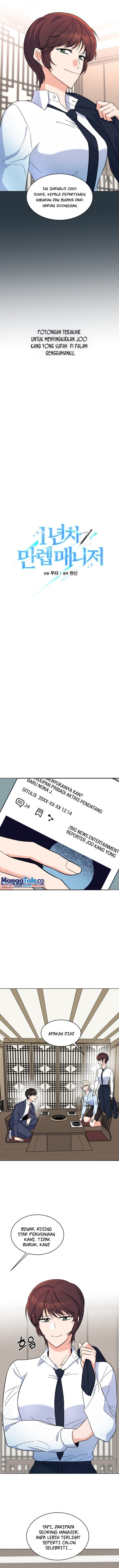 1st Year Max Level Manager Chapter 61 Gambar 4