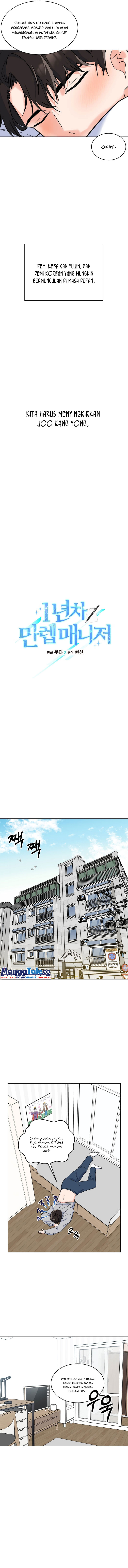 1st Year Max Level Manager Chapter 62 Gambar 3