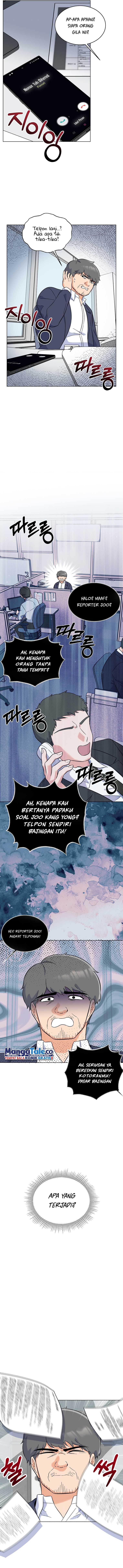 1st Year Max Level Manager Chapter 68 Gambar 8