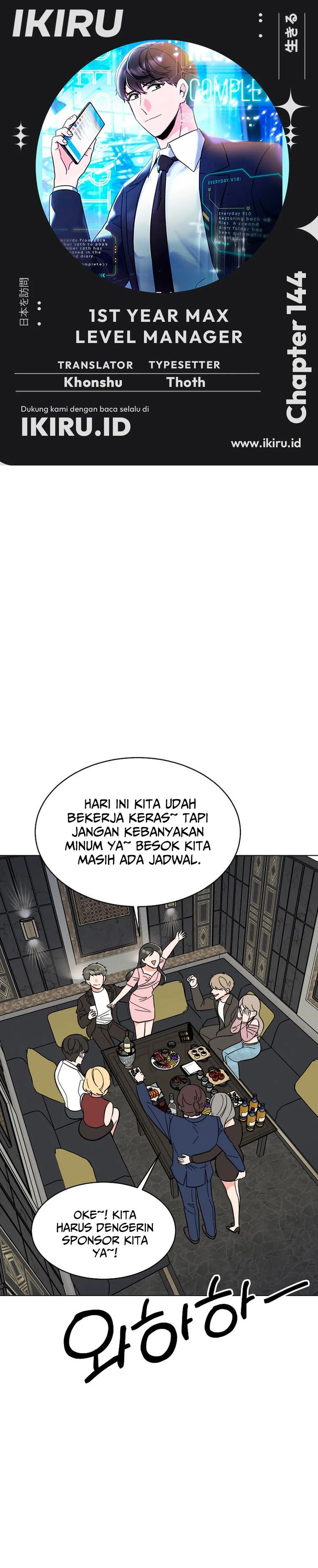 1st Year Max Level Manager Chapter 144 Gambar 1