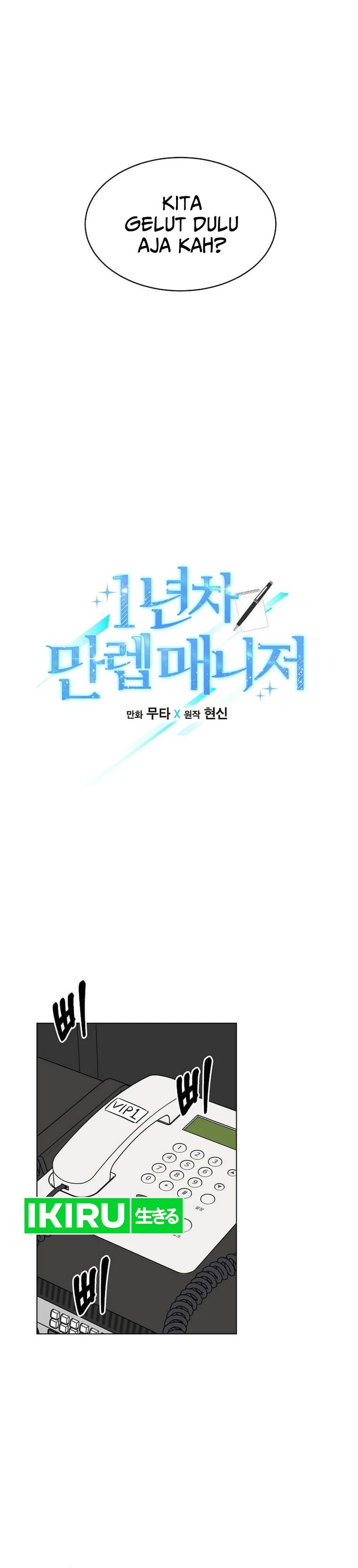 1st Year Max Level Manager Chapter 144 Gambar 6