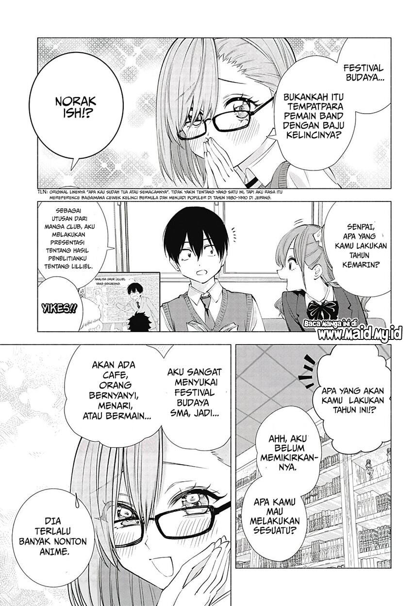 2.5 Dimensional Seduction Chapter 17 Gambar 5