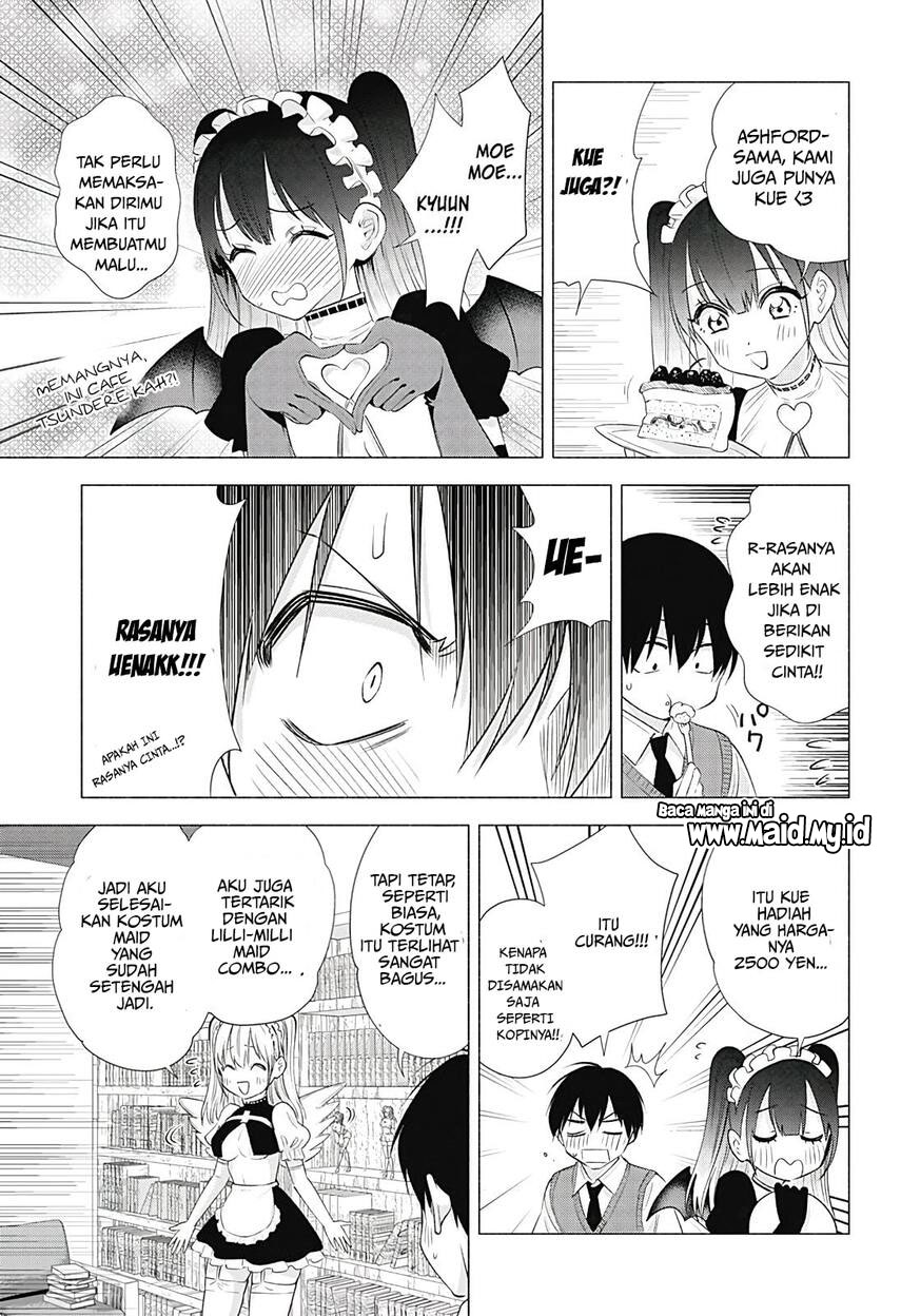 2.5 Dimensional Seduction Chapter 17 Gambar 11