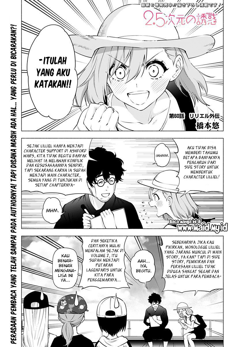 2.5 Dimensional Seduction Chapter 60 Gambar 3