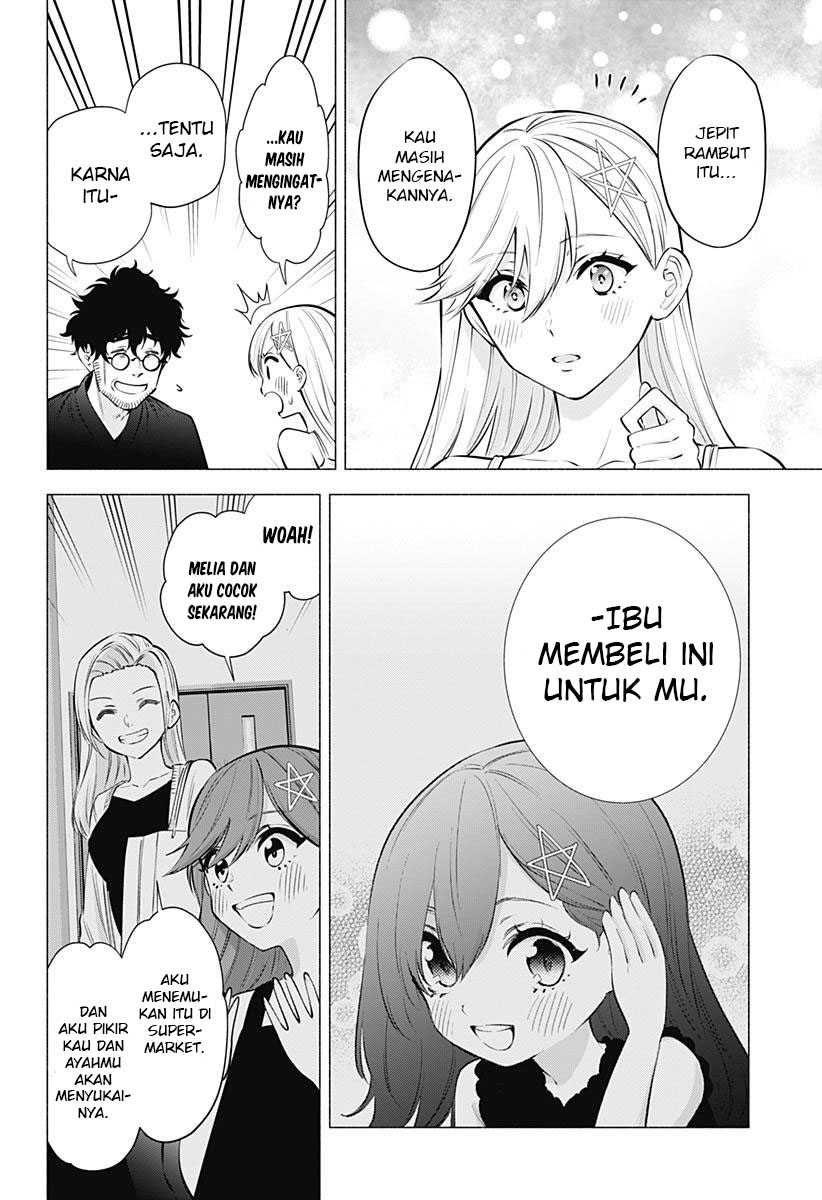 2.5 Dimensional Seduction Chapter 60 Gambar 14