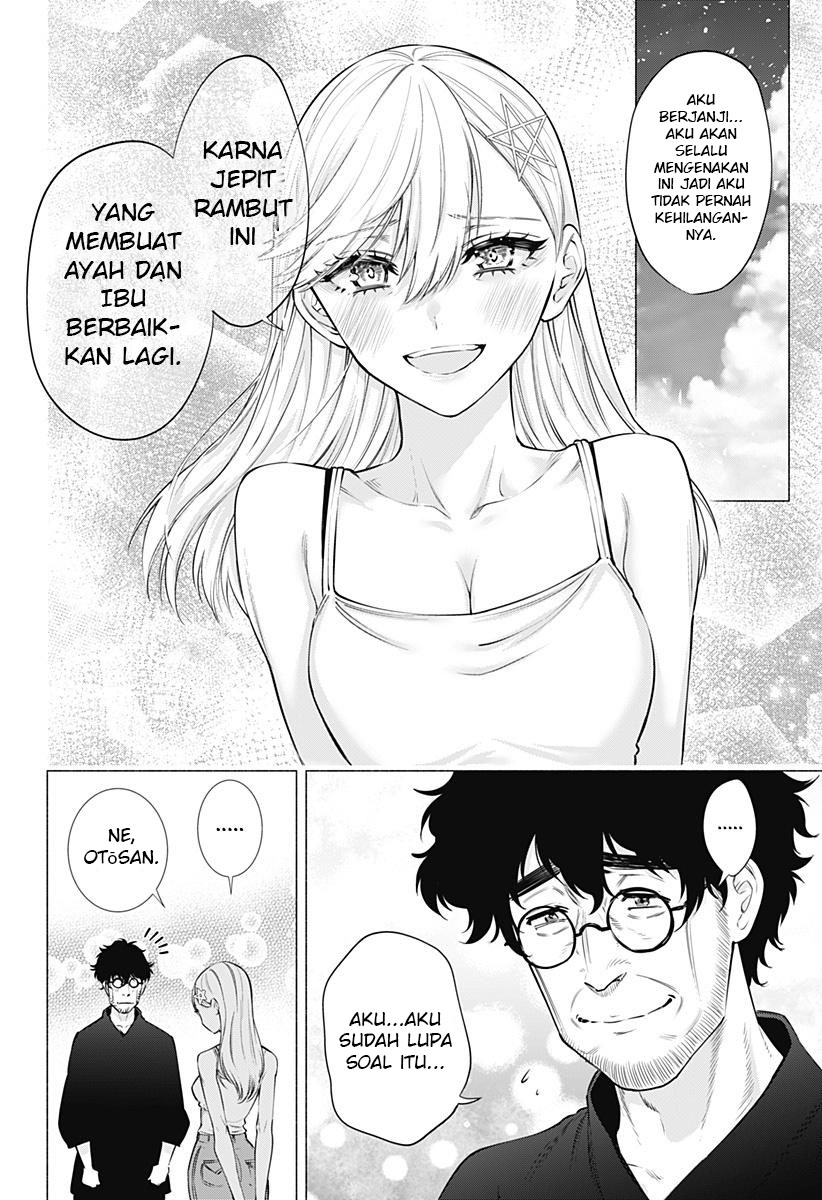 2.5 Dimensional Seduction Chapter 60 Gambar 16